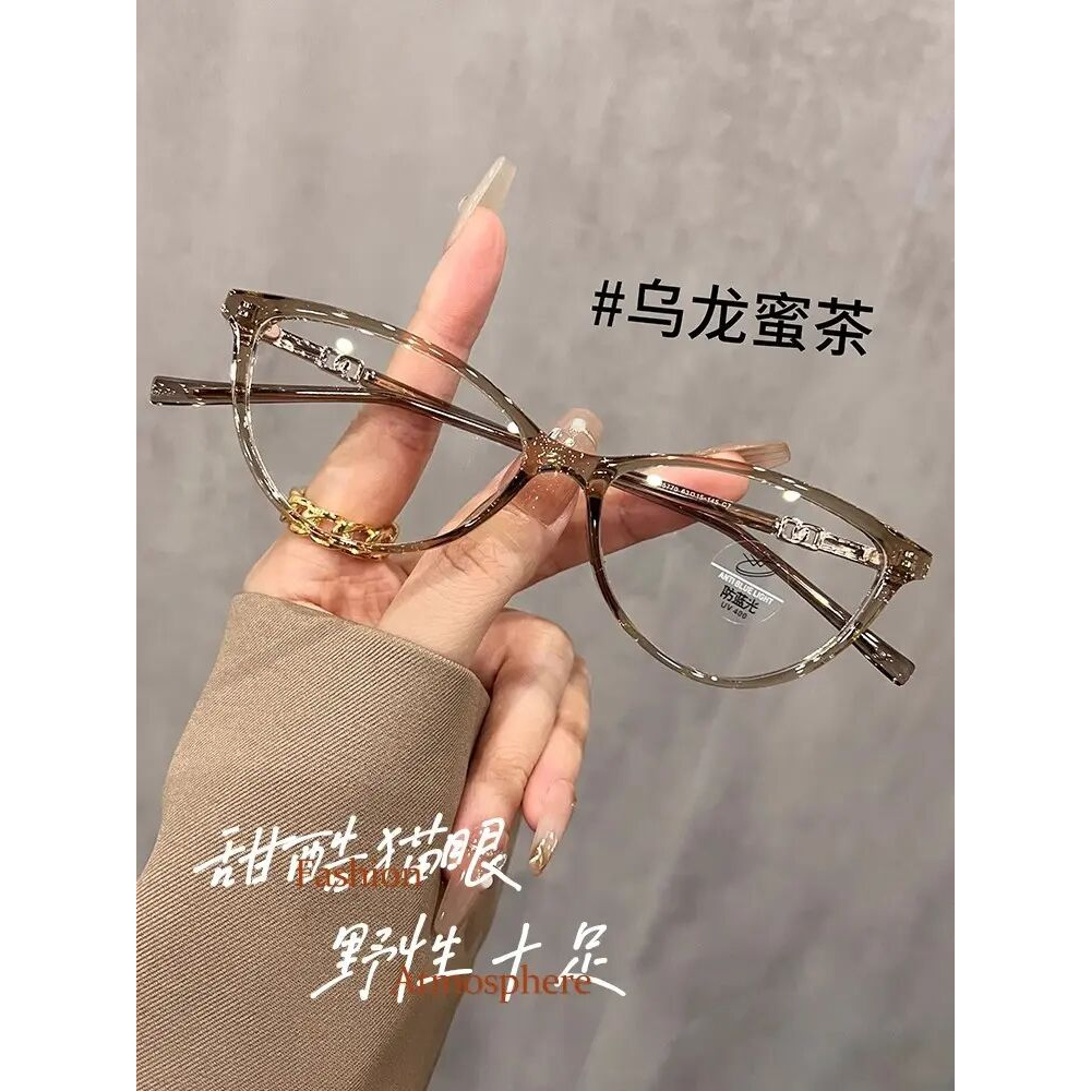 渐变色三角形猫眼茶色老花镜镜片复古高级感素颜神器黑框方圆脸款