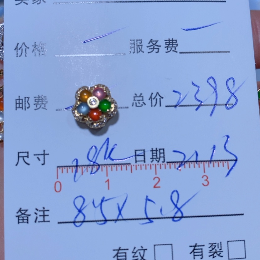 【闪购商品】翡翠颈饰18K金镶嵌近**甜翡翠吊坠