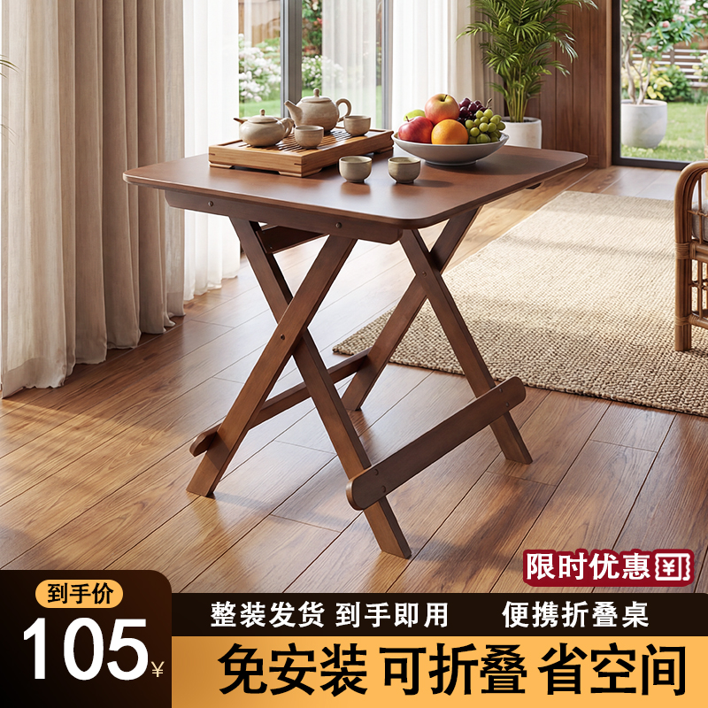 【50cm折叠桌】折叠小方桌简约喝茶桌简约家用休闲桌