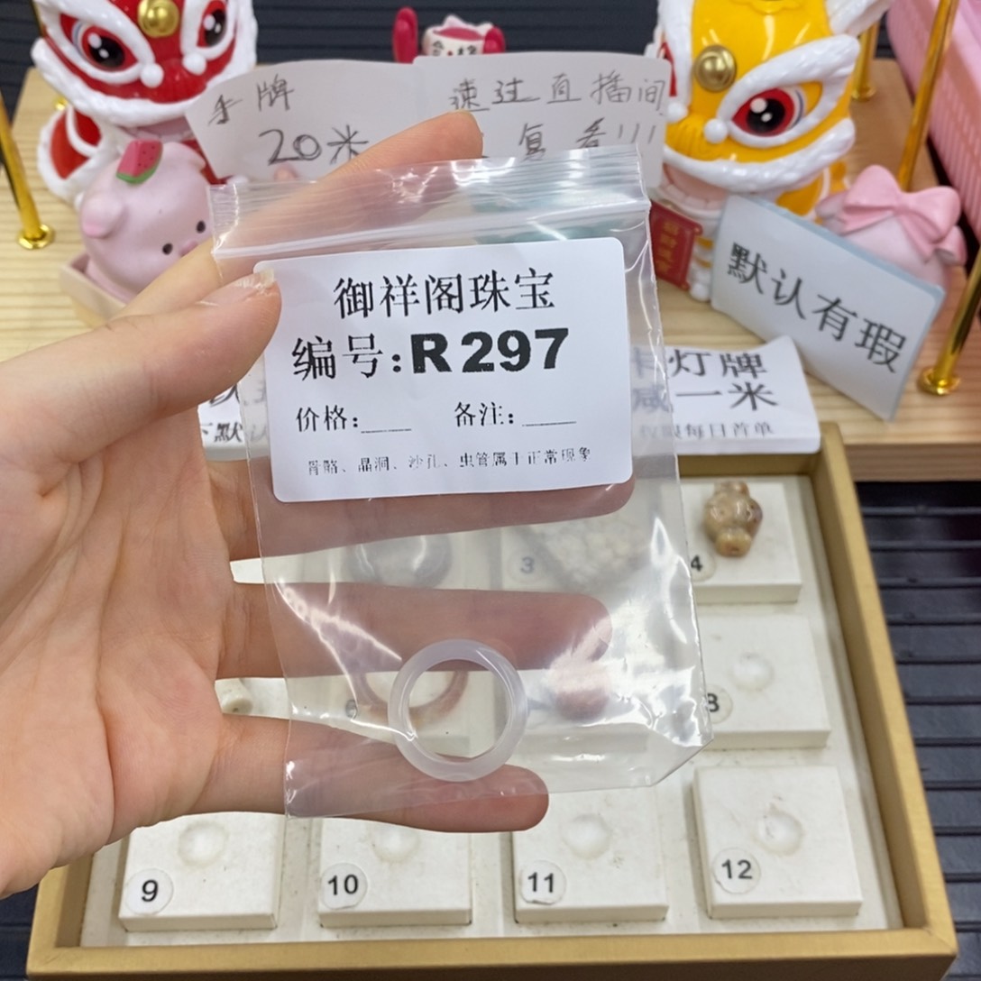 硅化珊瑚合金戒指七*梦