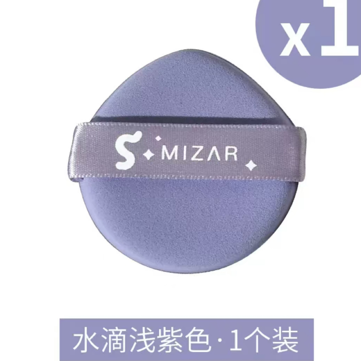 干湿两用超软服帖不易吃粉气垫粉扑定妆粉底液专用