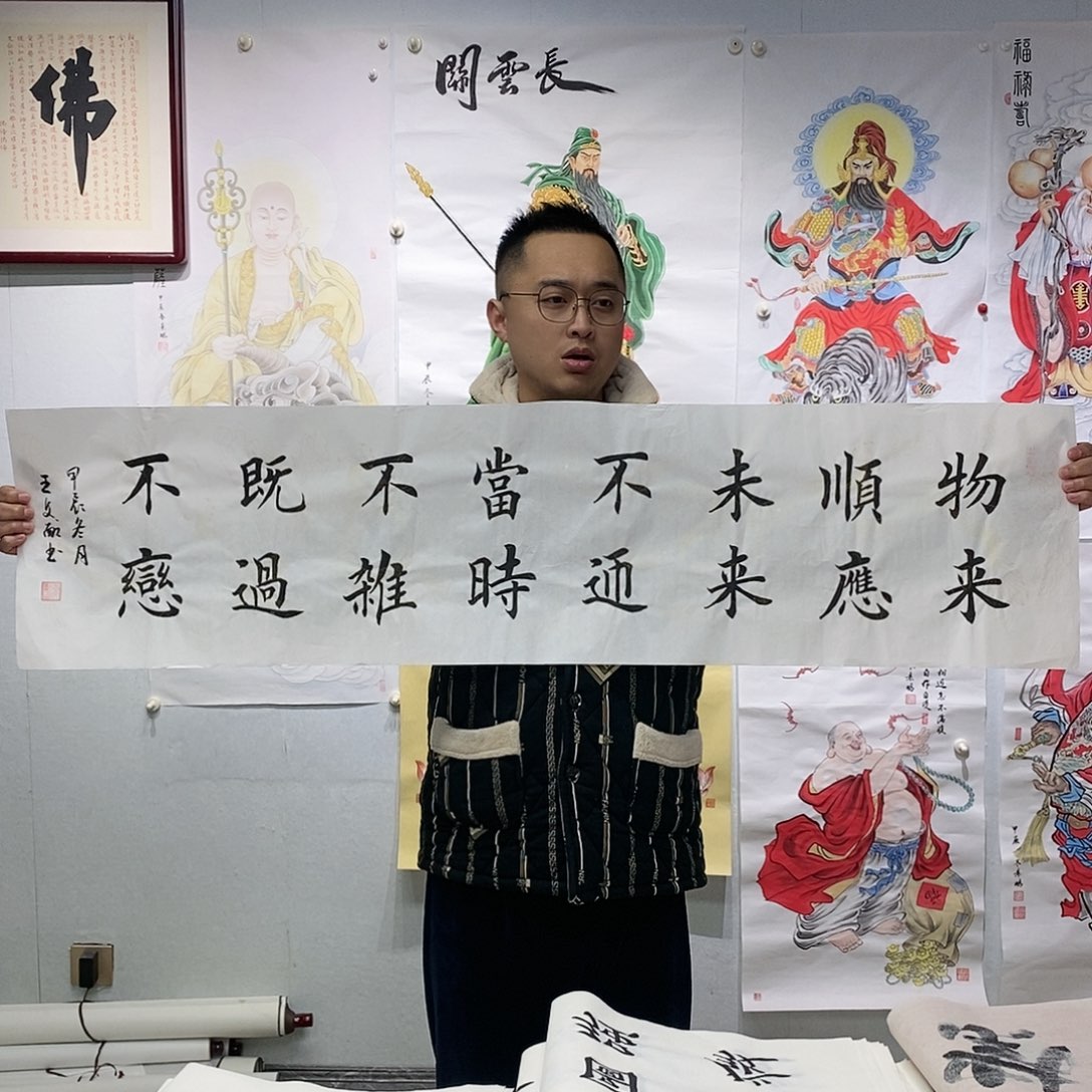 书法王文献  书法作品手写作品