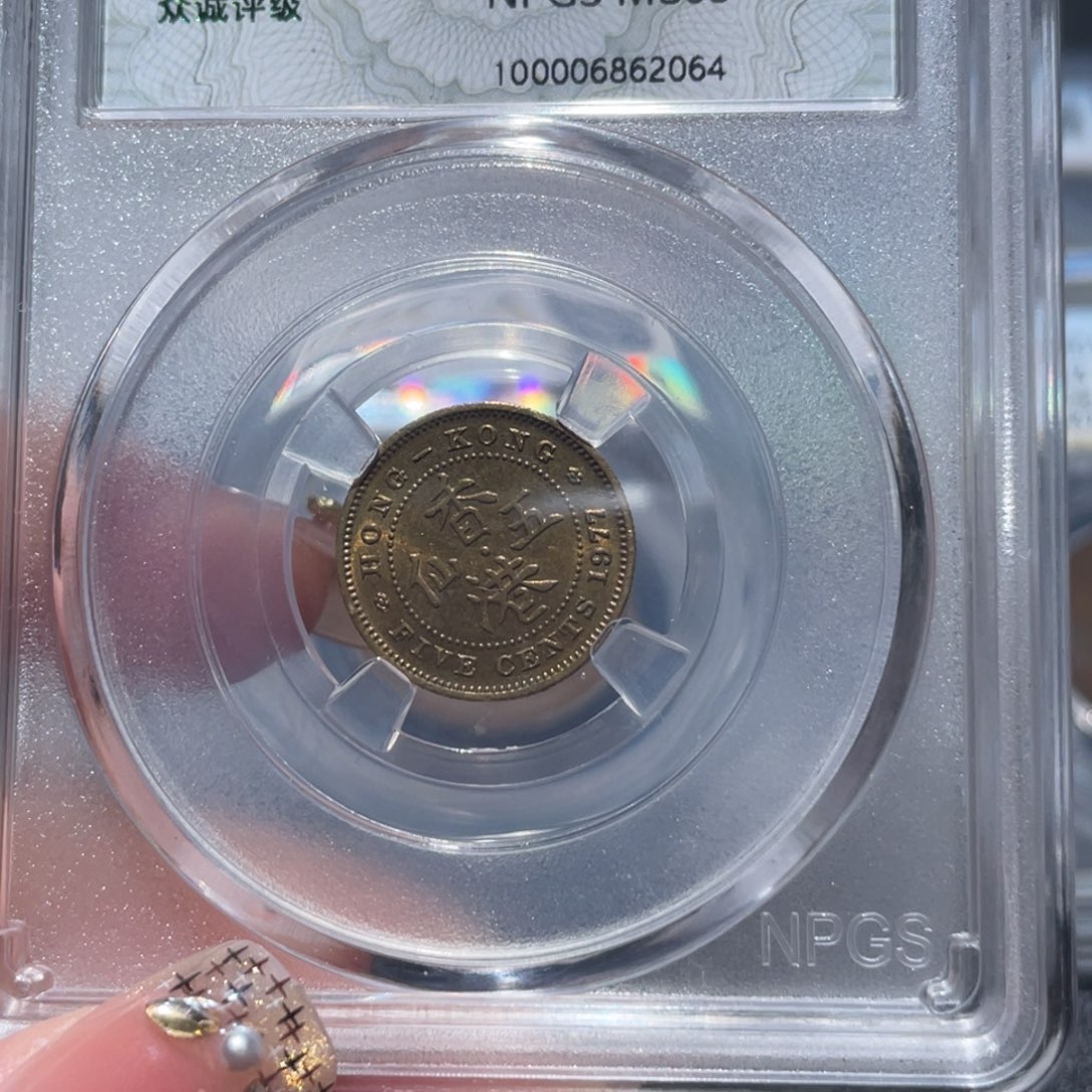 金属通古博今姚姚2064