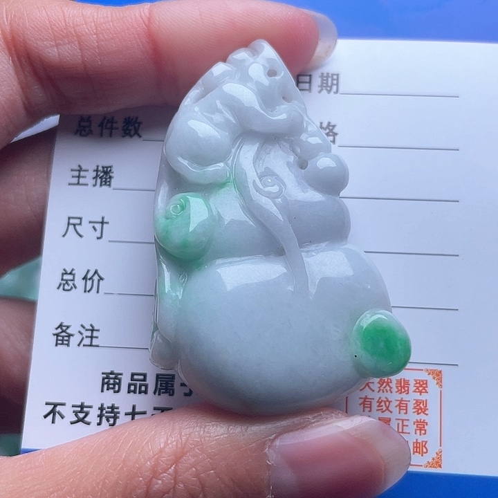 翡翠颈饰未镶嵌吊坠