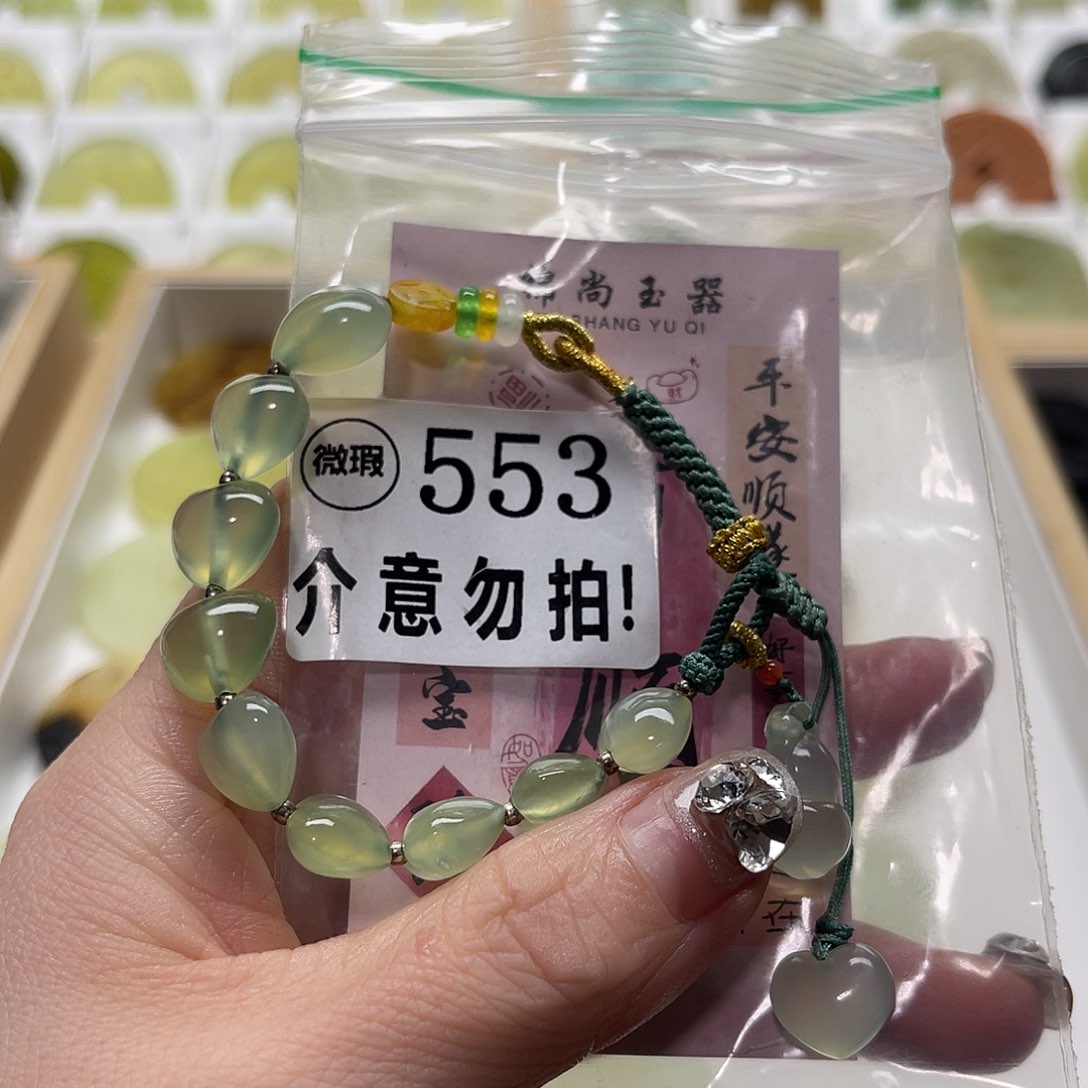 蛇纹石玉挂坠未镶嵌