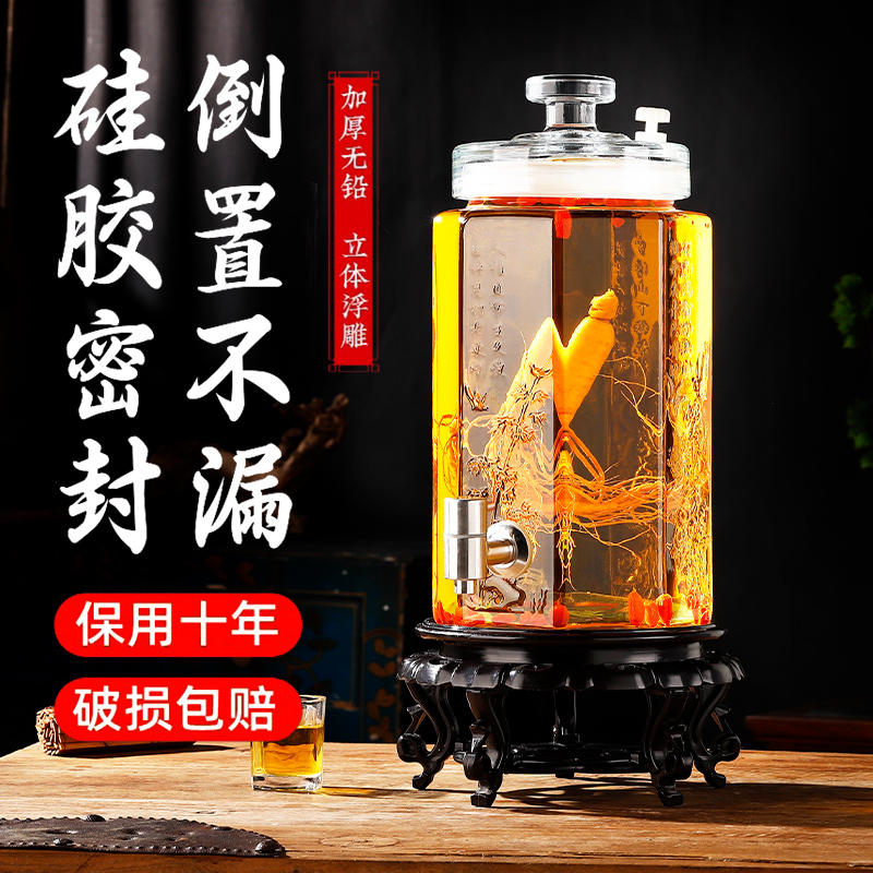 泡酒玻璃瓶高档专用酒瓶带龙头密封人参药酒泡酒坛子酒罐酒桶容器