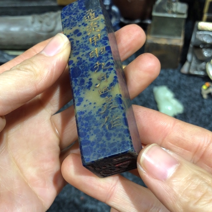 用****38773烤好的业小的