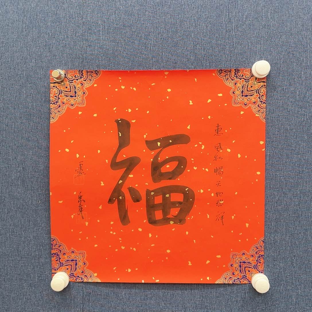 书法11111111111111111111111