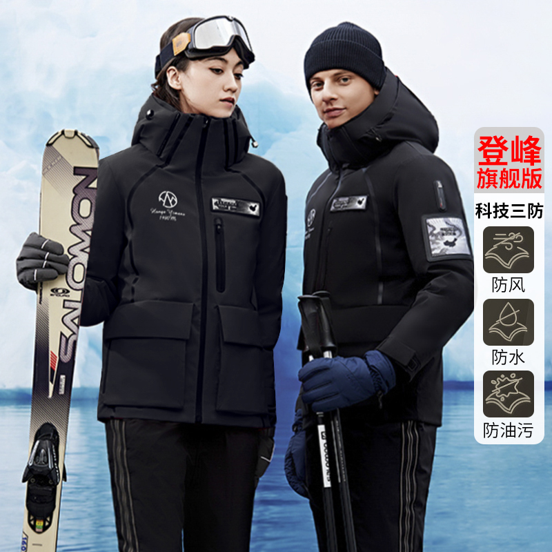 2025冬季三防男女同款黑色户外朋克风登山工装风运动外套羽绒服