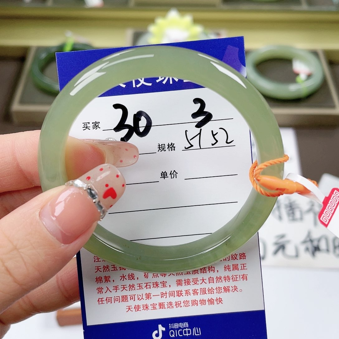 【闪购商品】和田玉手镯未镶嵌
