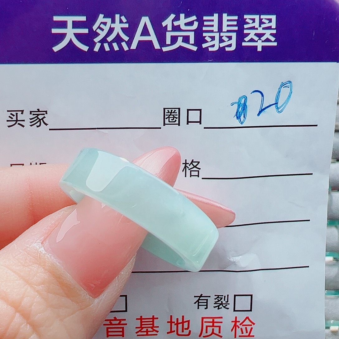 未镶嵌戒圈翡翠可**乐戒圈