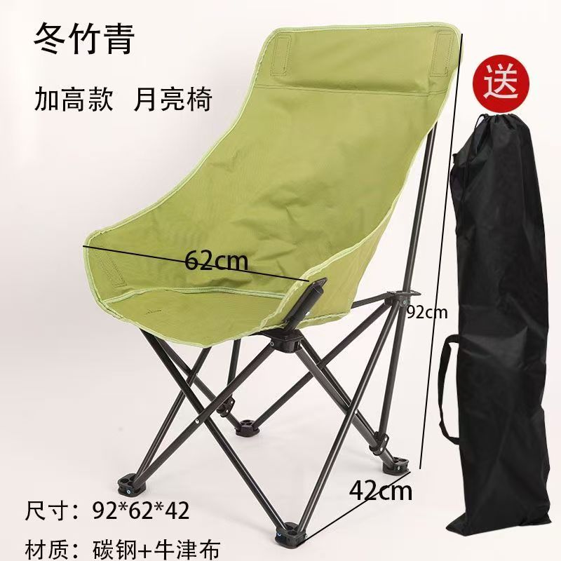 加高月亮椅三挡可调节露营椅子便携式户外折叠椅躺椅钓鱼野餐椅凳