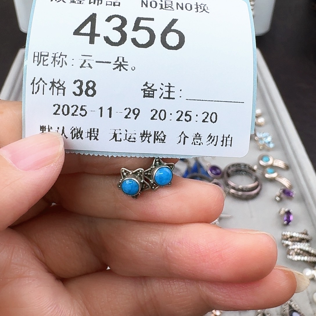 云***。无非金属非金属925银