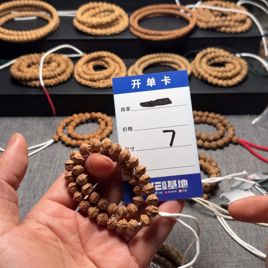 柏香籽/百香籽吊坠7号