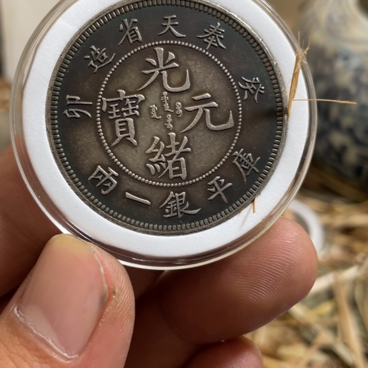 复古 可吹响可吸反龙洋工艺品家居摆件饰品摆