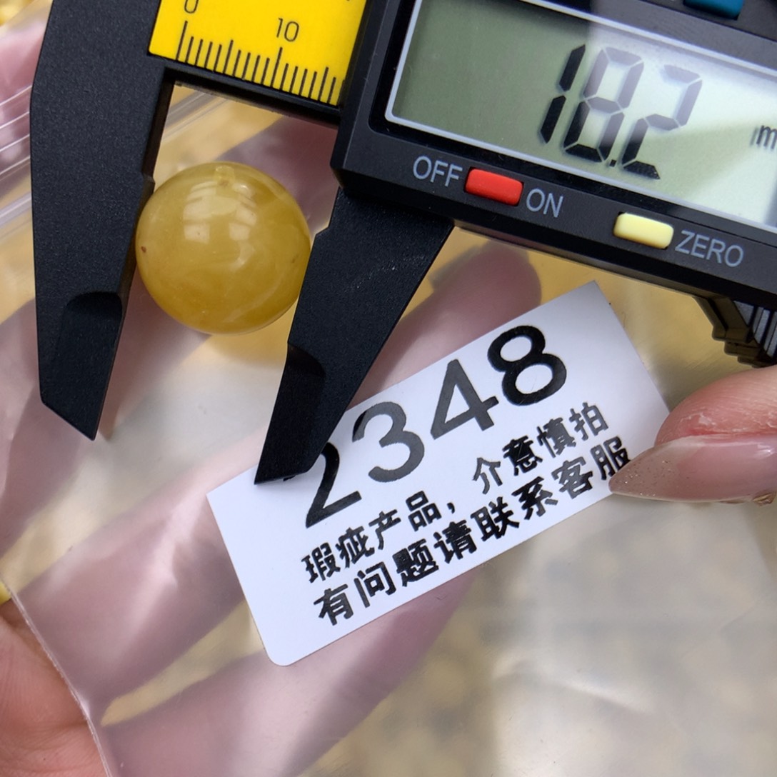 未镶嵌琥珀珠宝奇石