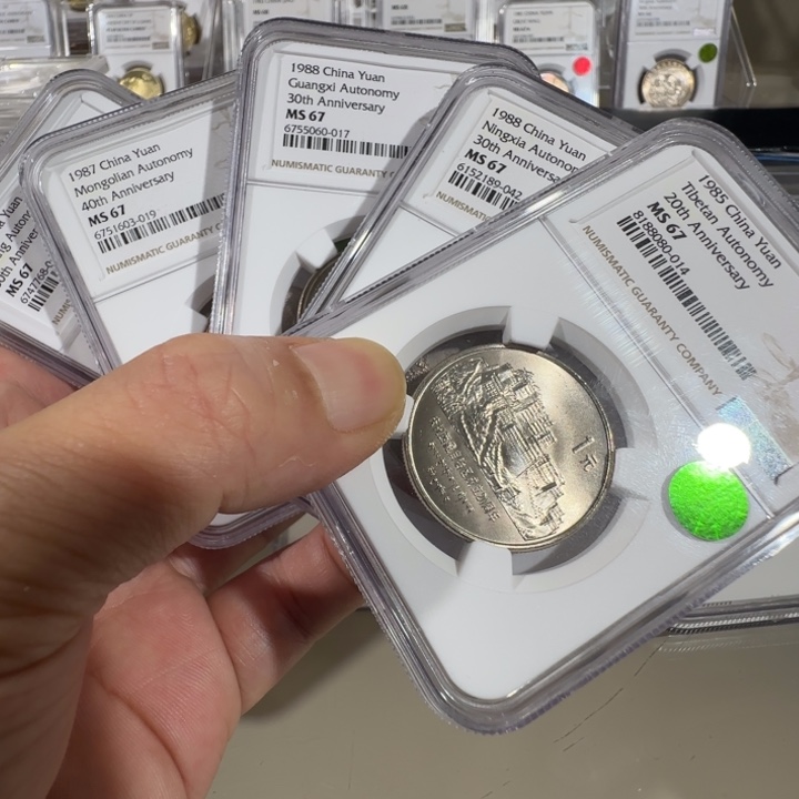 晖***杨其他普通金属五大自治区一套67分n盒绿标