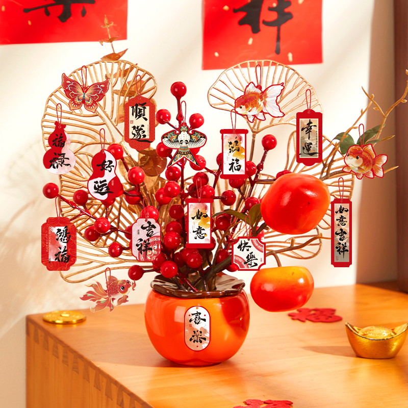 2026马年新款柿柿如意柿子摆件福桶电视柜春节新年挂件发财果装饰