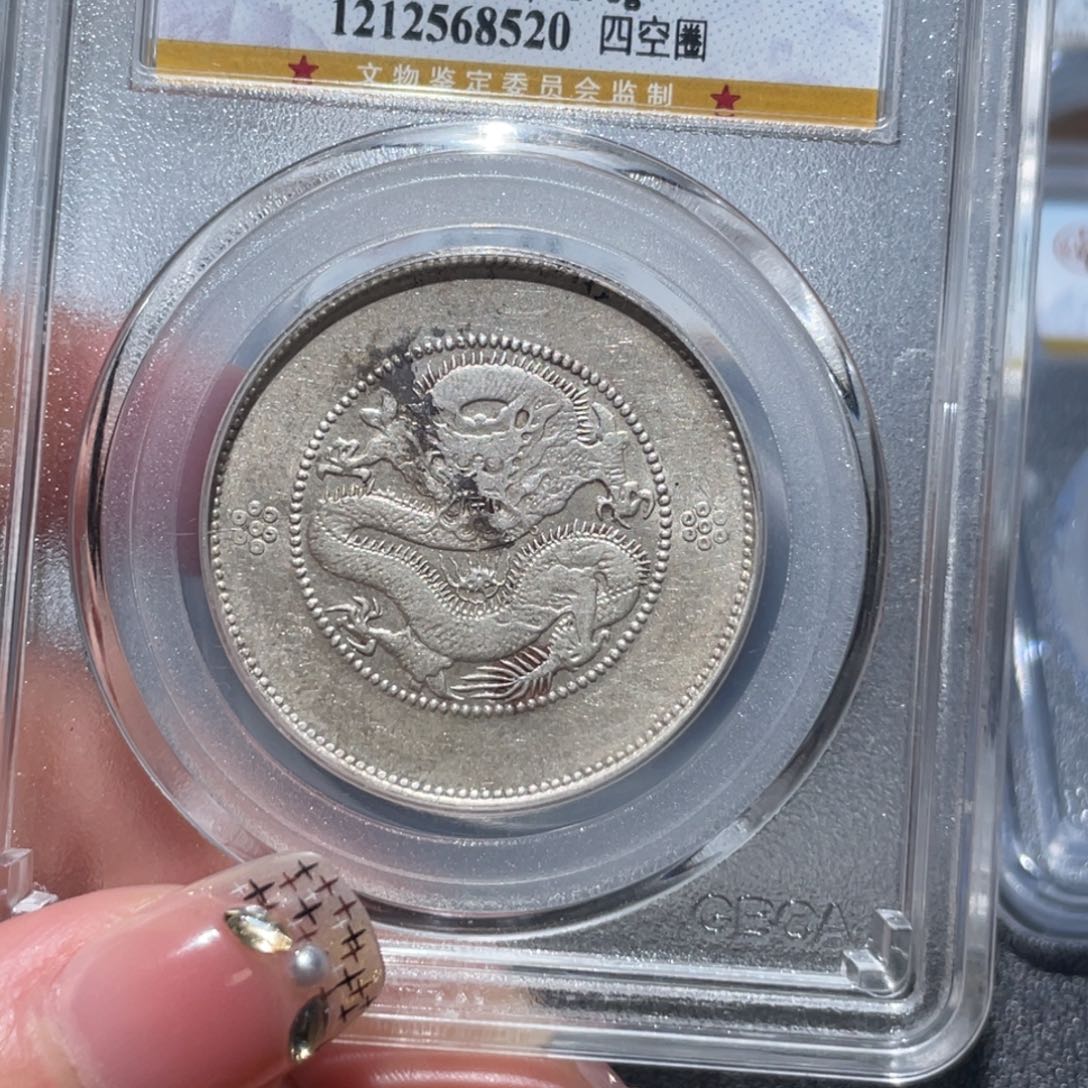 金属通古博今姚姚8520