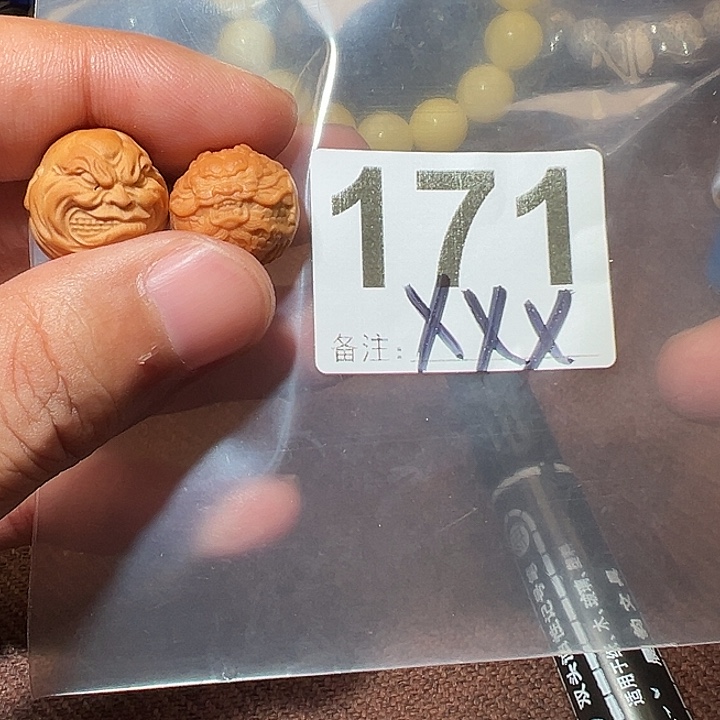 手串猴头核桃处理