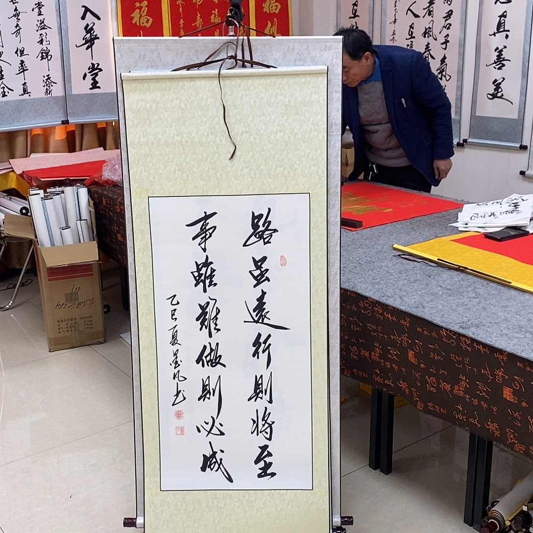 书法书法作品参加
