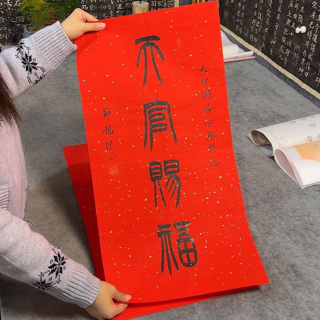 书法书法纯手写作品