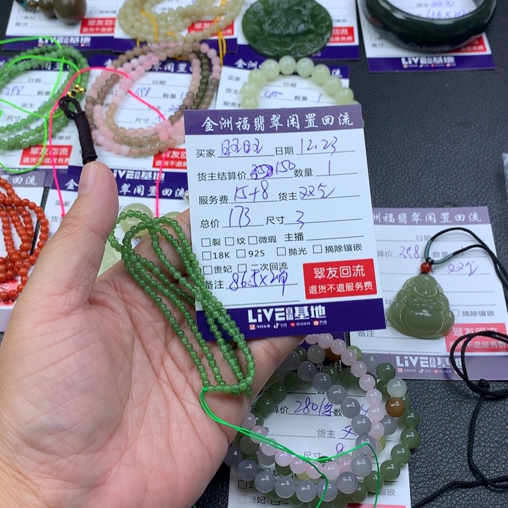 【闪购商品】颈饰未镶嵌和田玉旺*波