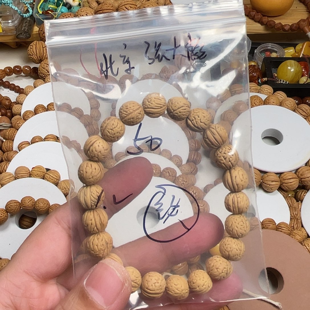 北***彪手串桃核原皮桃核