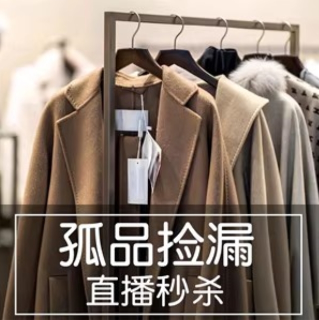 99.9号孤品专拍T恤 拒退换