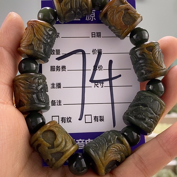 透闪石质玉手链未镶嵌寿****制