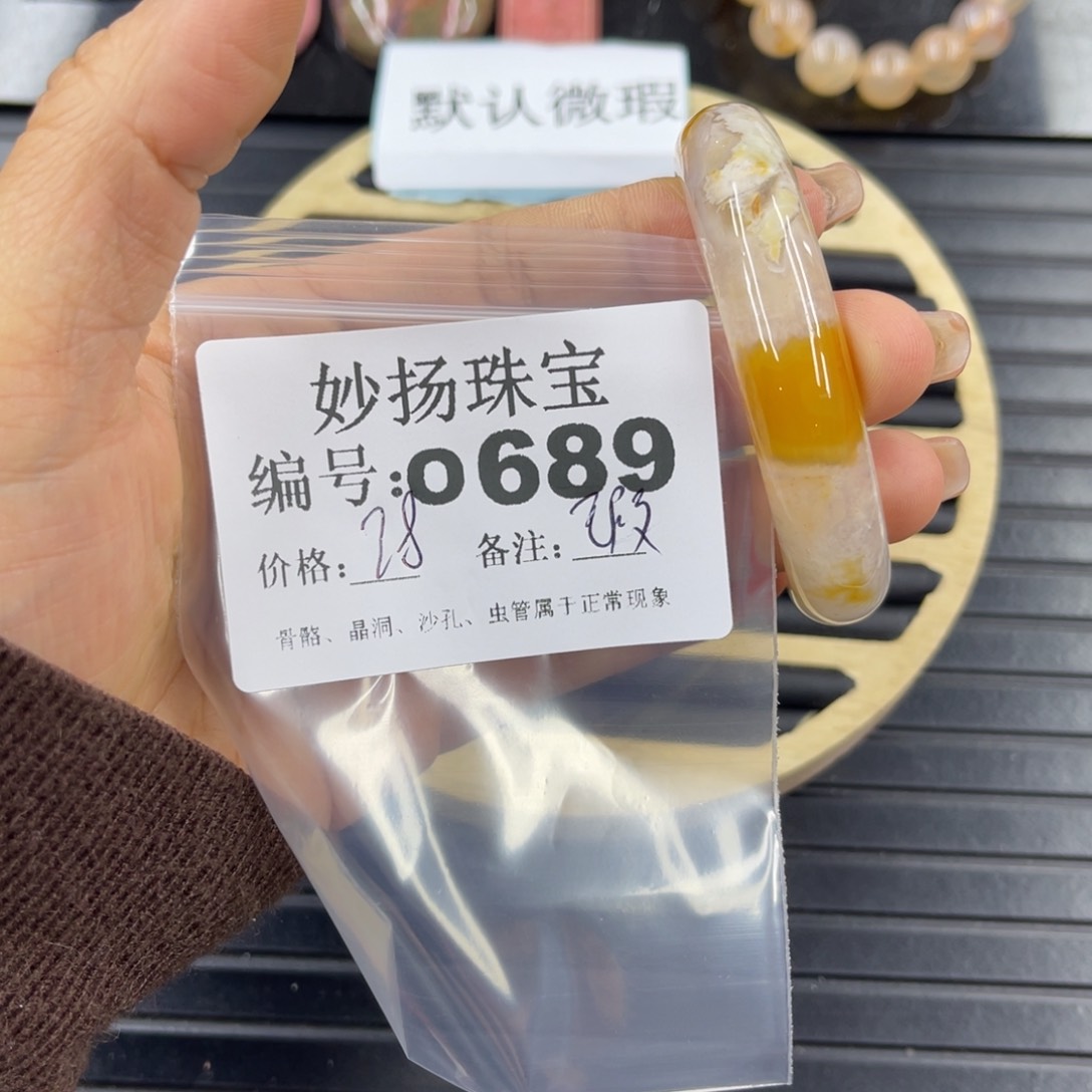 硅化珊瑚（珊瑚玉）瑕未镶嵌蕙**心