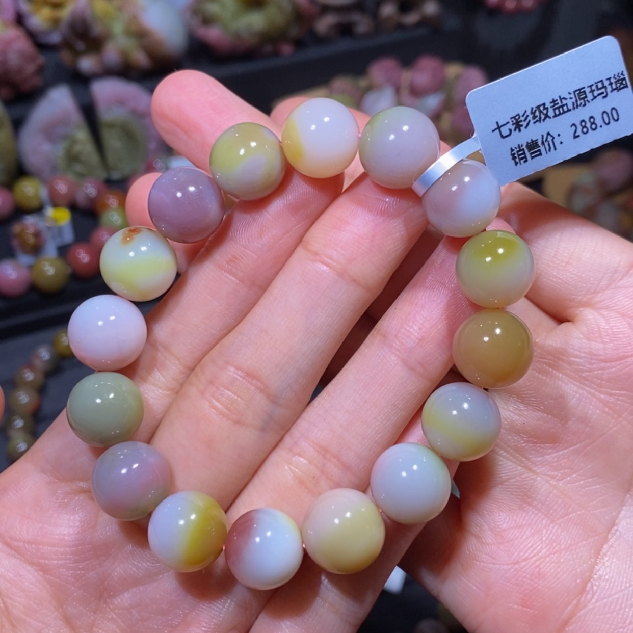 【闪购商品】玛瑙/玉髓手链未镶嵌盐源玛瑙