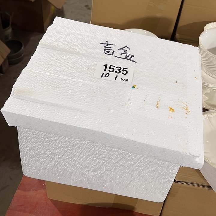 瓷微瑕外贸餐具1535