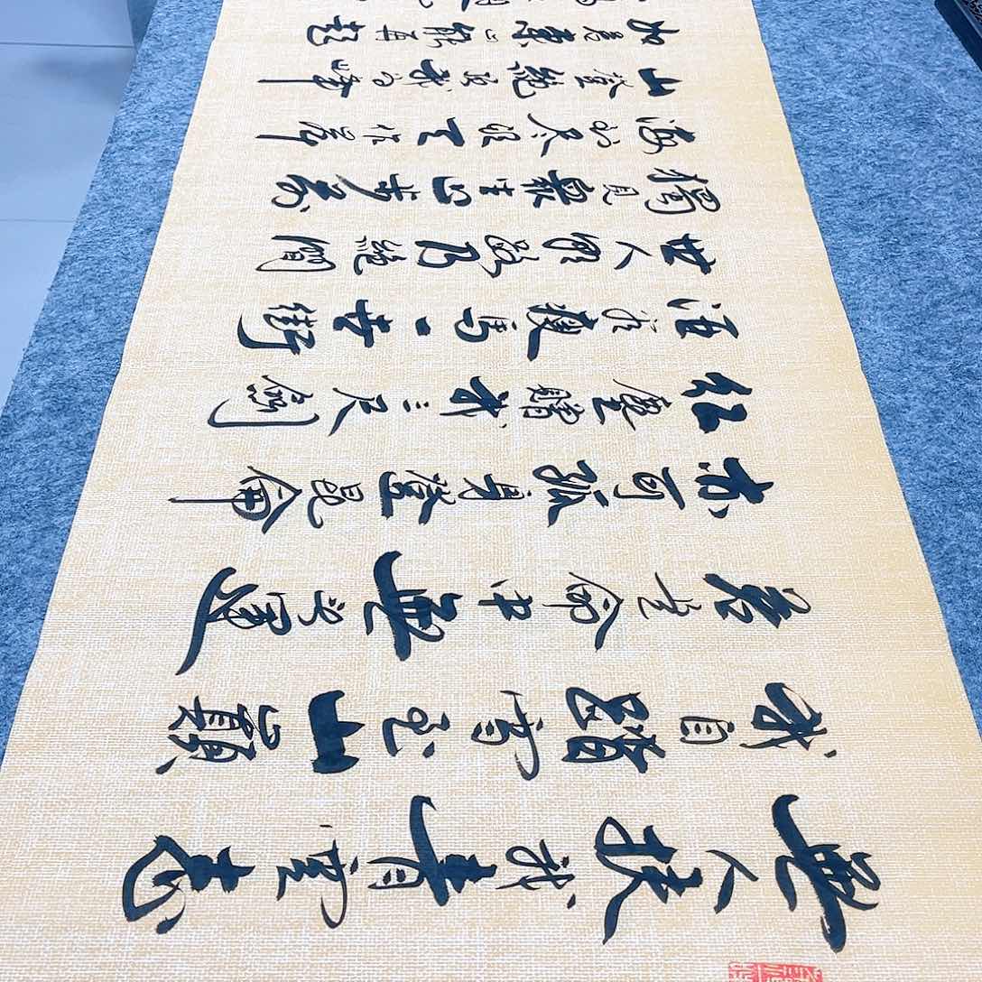 书法宣纸青云志中书协李保军老师手写