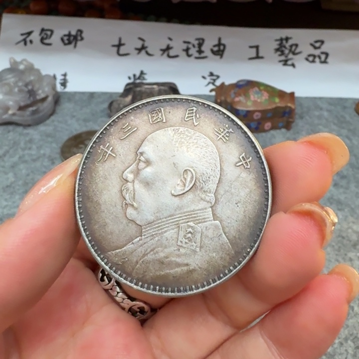 银Ag925喜欢就拍七天无理由所见即所得工艺品