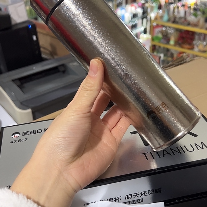 匡迪纯钛保温杯4204205907白色