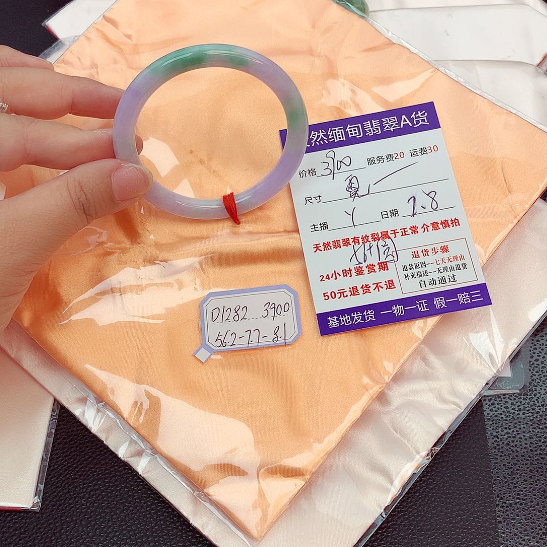 翡翠手镯未镶嵌霓*