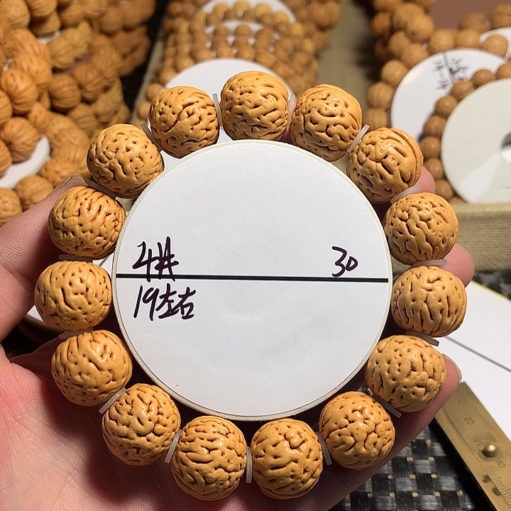 桃核手串4#铁核肌肉