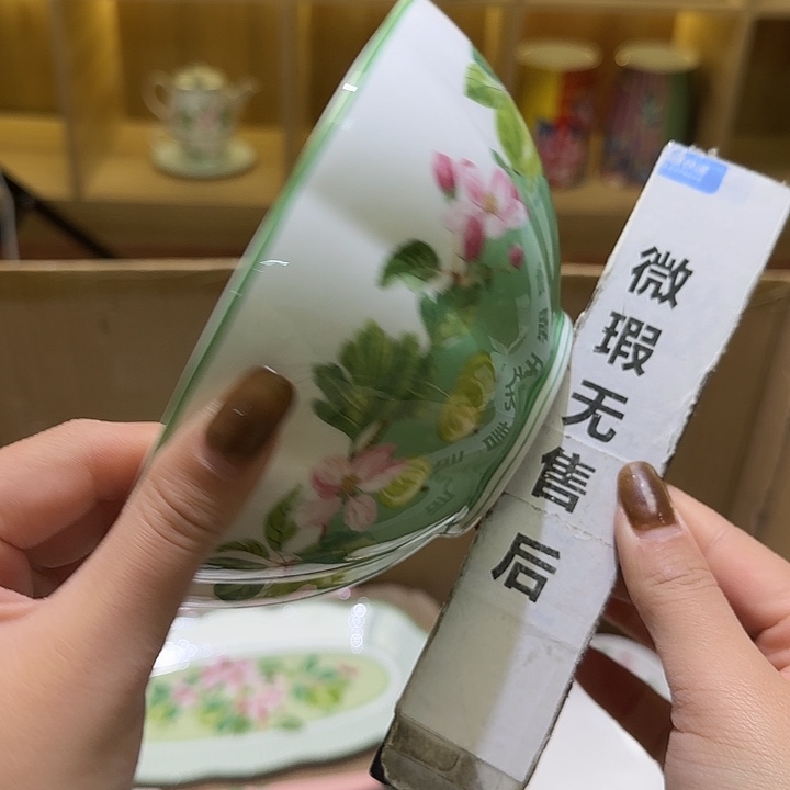 骨瓷实付满10包邮哈