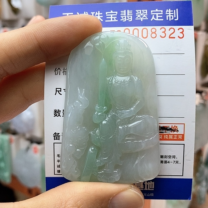 翡翠颈饰未镶嵌安****斯每天