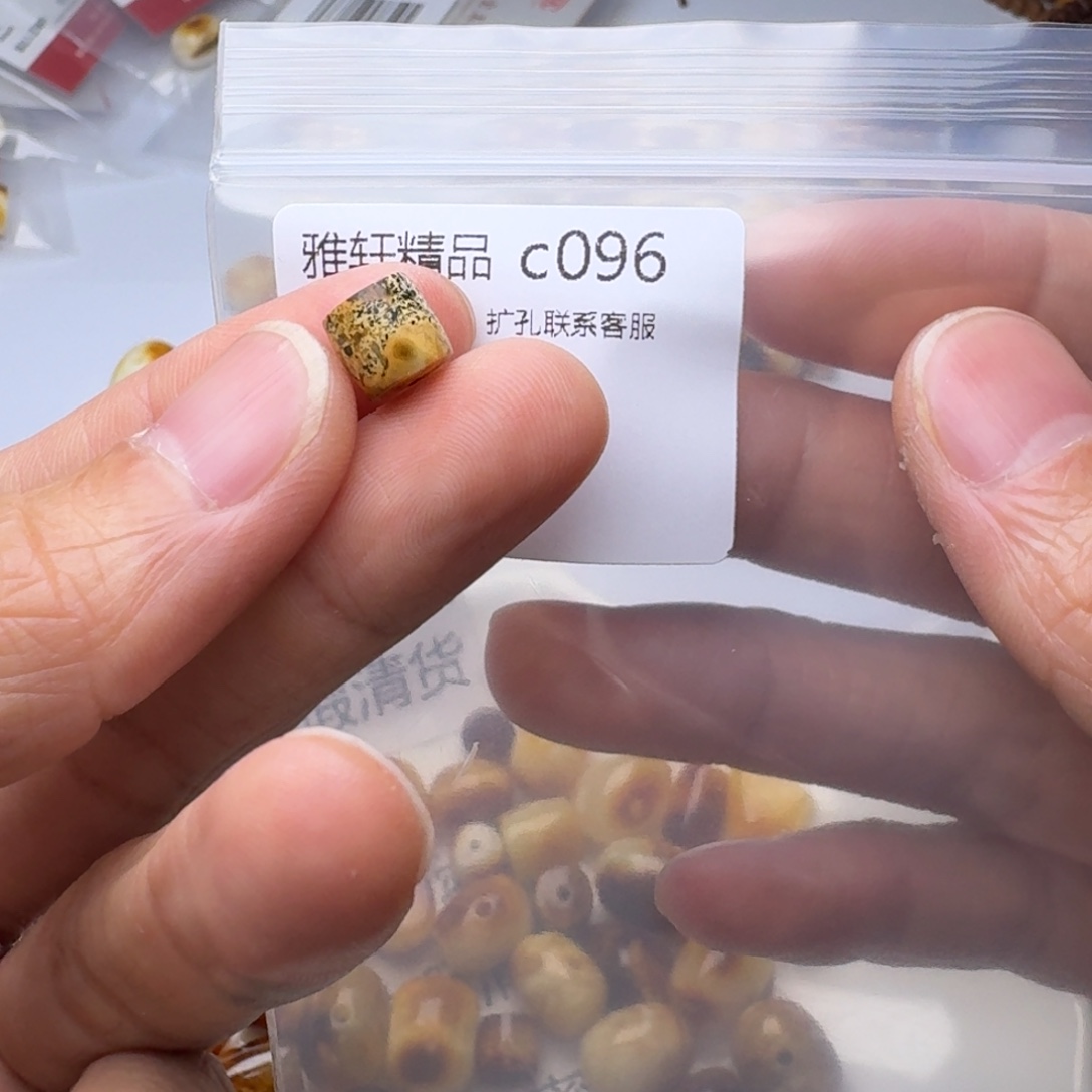 琥珀未镶嵌裸石琥珀