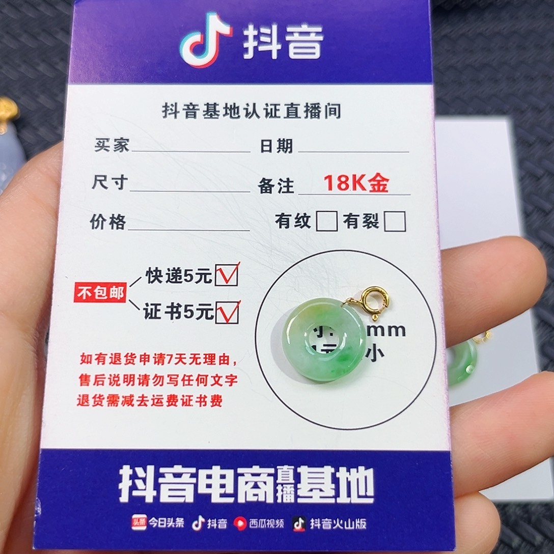 耳***n颈饰18K金镶嵌翡翠