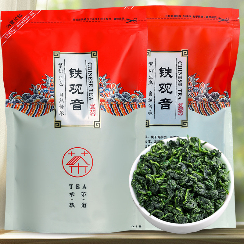 正宗铁观音茶叶安溪浓香型散茶兰花香500g正品2025年新茶发顺丰