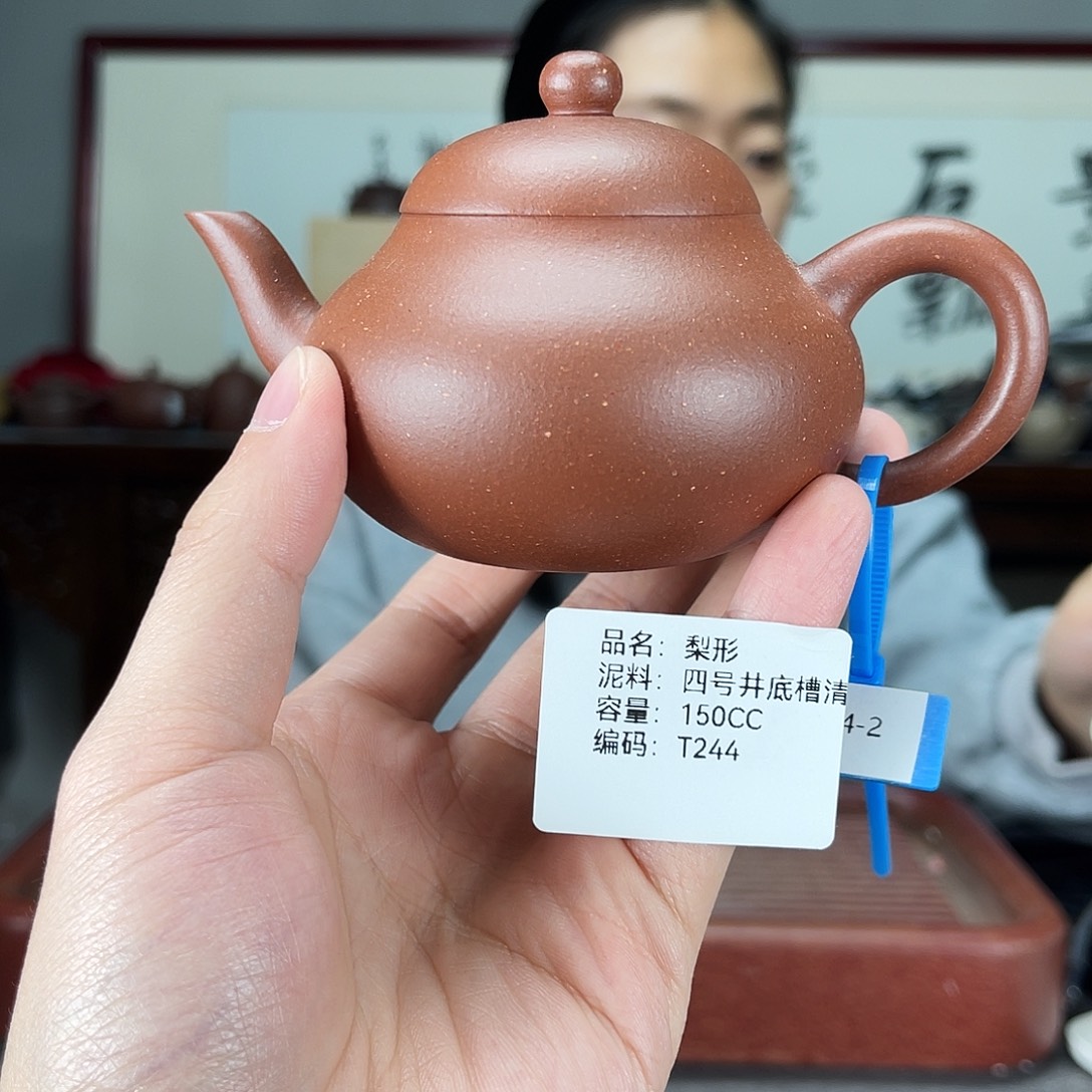 紫砂茶壶方圆紫砂
