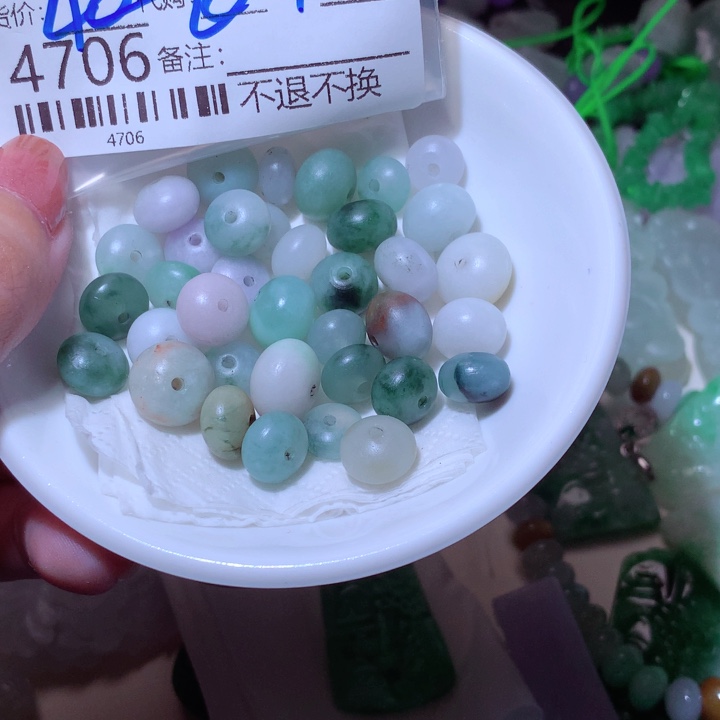 微***语翡翠未镶嵌颈饰在