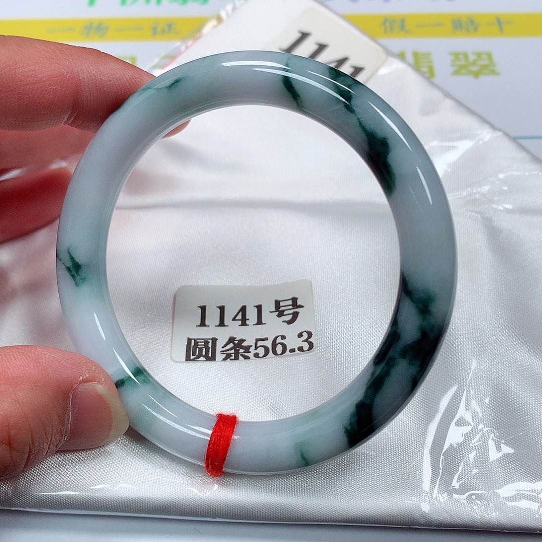 【闪购商品】翡翠手镯未镶嵌1141号
