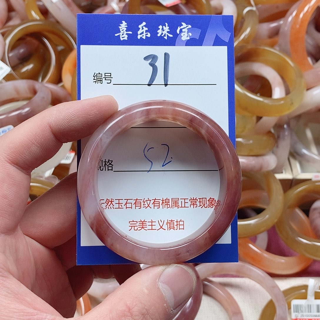 未镶嵌手镯石英质玉（金丝玉）