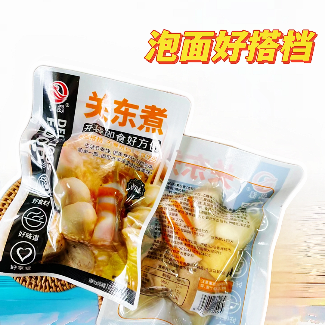 龍源关东煮小吃零食速食香辣卤味泡面搭档