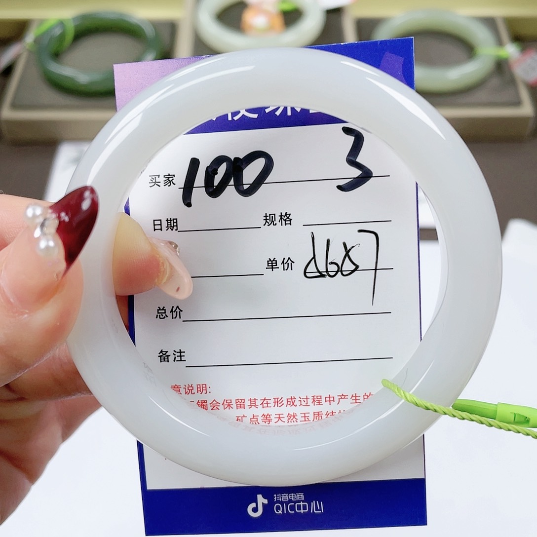 【闪购商品】和田玉手镯未镶嵌