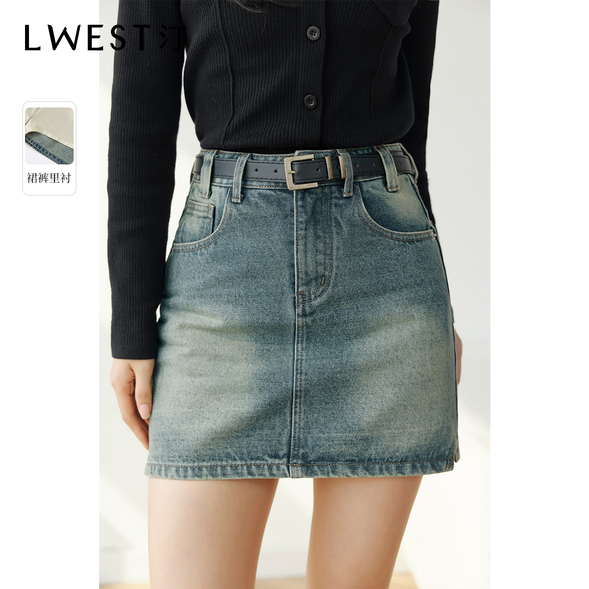 《李易行》朗文斯汀高腰复古牛仔半身裙DTMQ4101B12020
